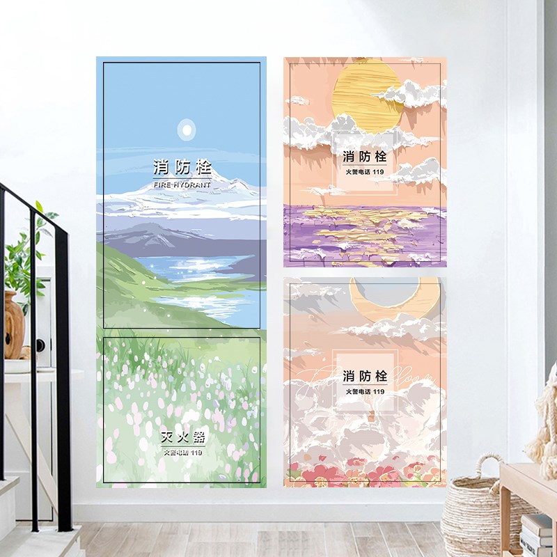 油画装饰消防栓贴纸画防火栓遮挡灭火器创意防水自粘定制电表箱贴图片