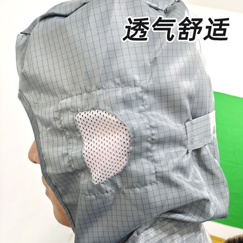 防护服喷漆汽车油漆粉尘工作服连体带帽防尘衣碳纤维导电丝抗静电
