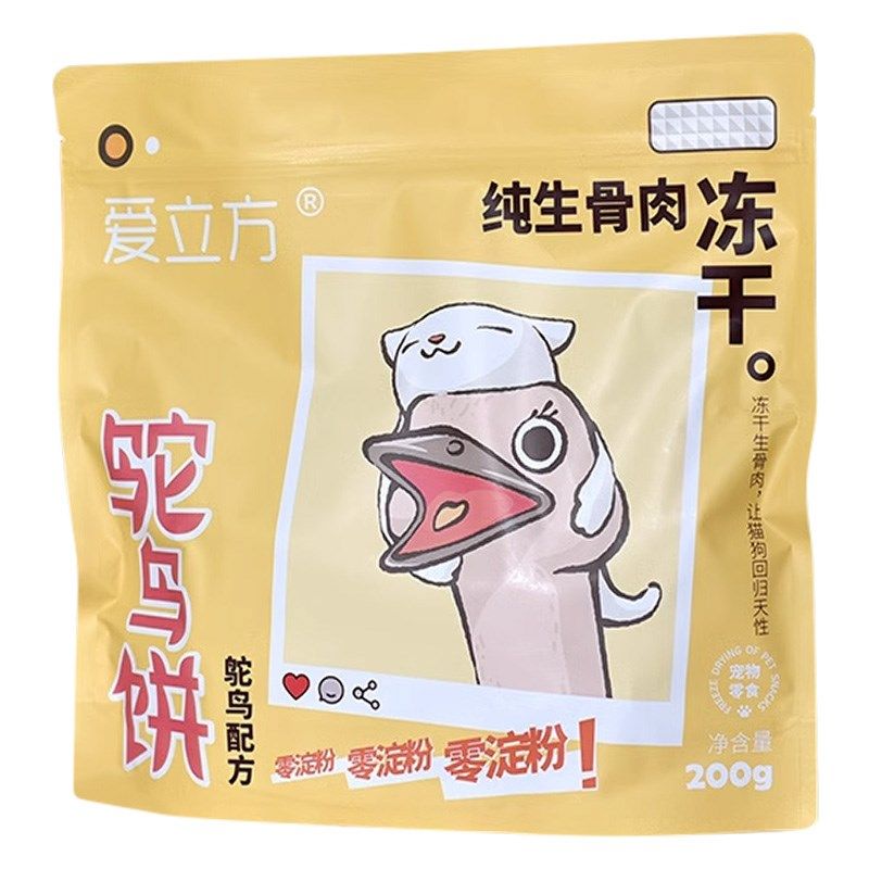 爱立方鸵鸟饼冻干生骨肉200g成幼猫增肥发腮狗狗通用营养零食冻干