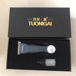 托尼盖专业理发器发廊家用充电式静音电推剪T度雕刻剃头刀工具