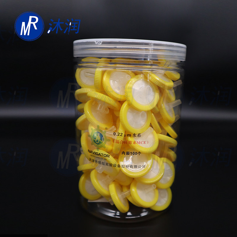 实验室一次性过滤器针头过滤头尼龙有机针式滤膜0.22um 0.45um水