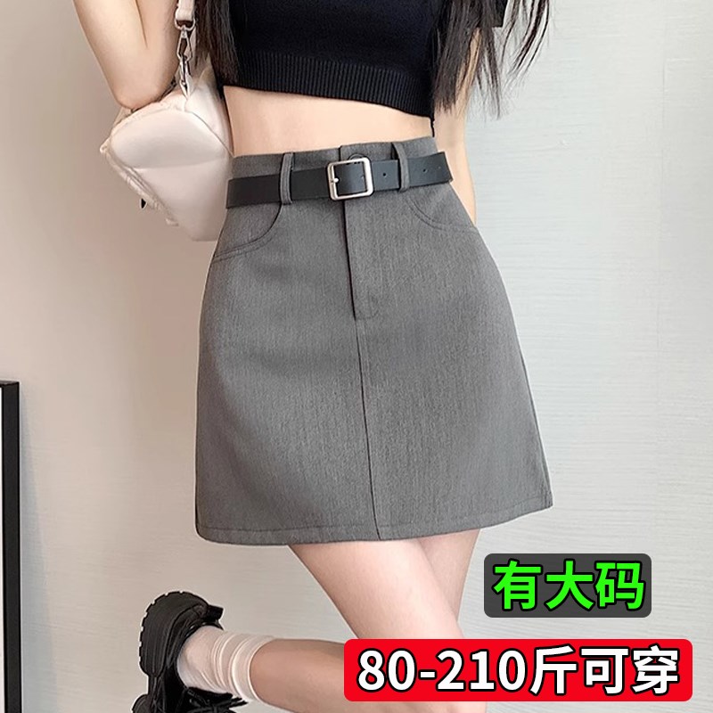 大码胖mm防走光灰色西装短裙女夏季2024新款小个子OL半身裙200斤
