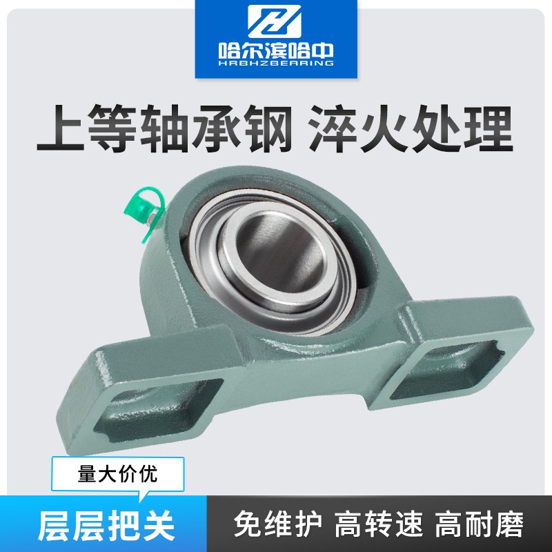 三层密封带座轴承UCP305 306 307 308 309 310 311 312 R3 固定座