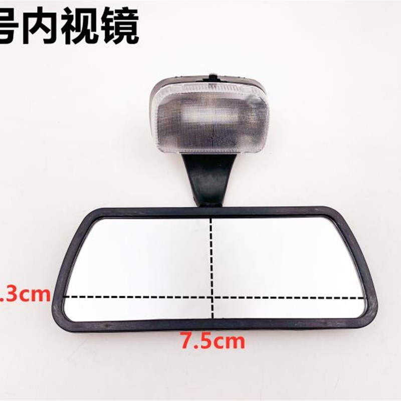 电动三轮车客运车内视镜老年四轮车全封闭棚车室内镜遮阳板配件