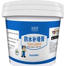 绿管家fsbqg防水补墙膏墙面修补翻新面乳腻子腻子乳胶漆批嵌材料