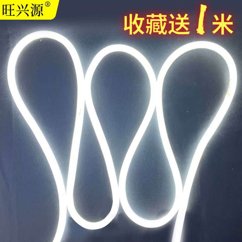 110V超亮软灯带LED柔性灯带圆形广告招牌LED霓虹灯带户外防水线条