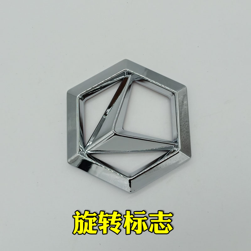 雷丁S50电动汽车轿车前保险杠中网前杠格栅 上下中网标志充电口