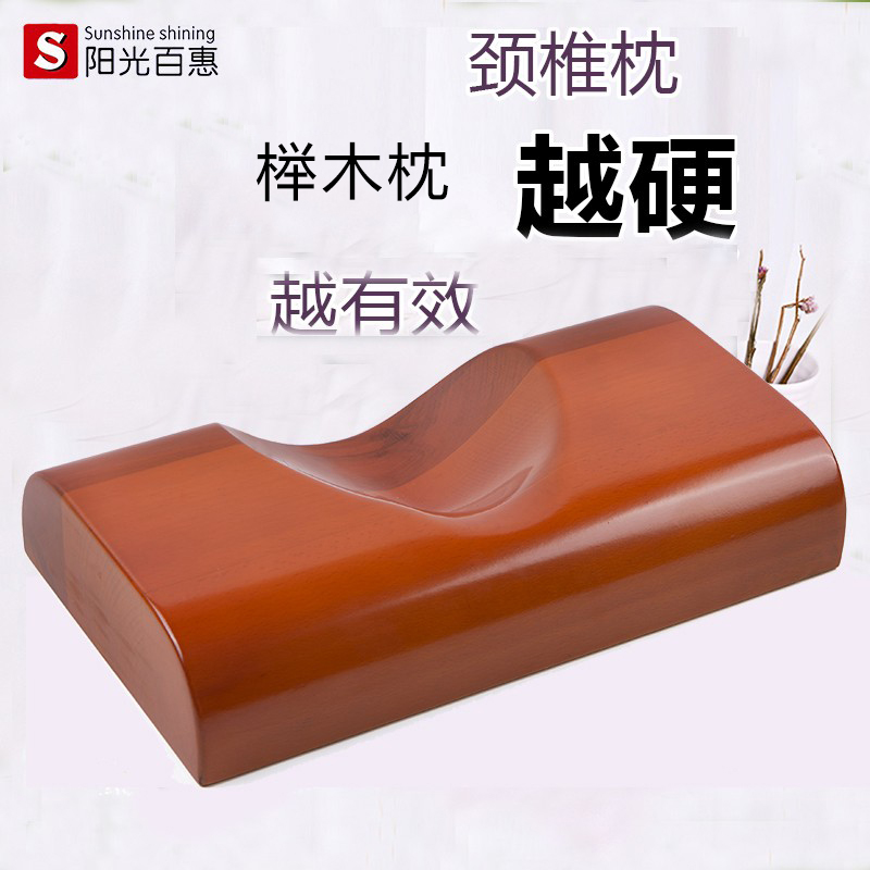睡觉专用木头护颈椎枕实木硬枕头木头颈椎枕单个装专用夏季凉枕男