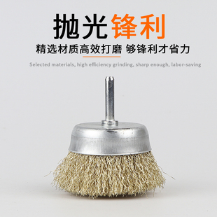 笔形钢丝刷磨头手电钻打磨抛光轮 钢丝刷T型打磨头除锈带柄钢丝轮