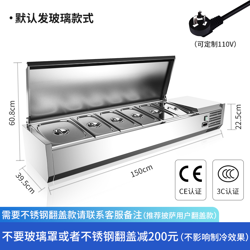 商用玻璃台式冷藏展示柜沙拉台桌面披萨操作台撒料台甜品保鲜冷柜