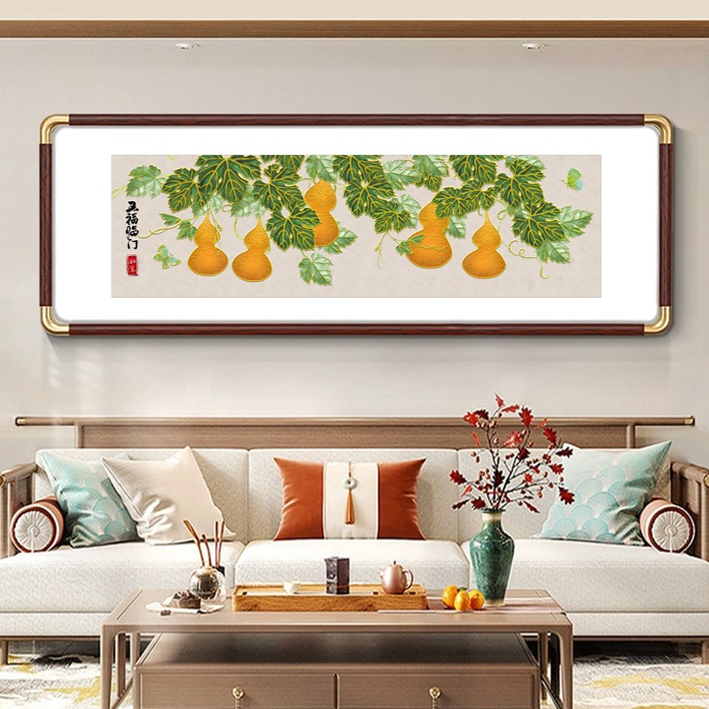 新中式客厅装饰画五福临门葫芦图沙发背景墙实木框横版挂画寓意好图片