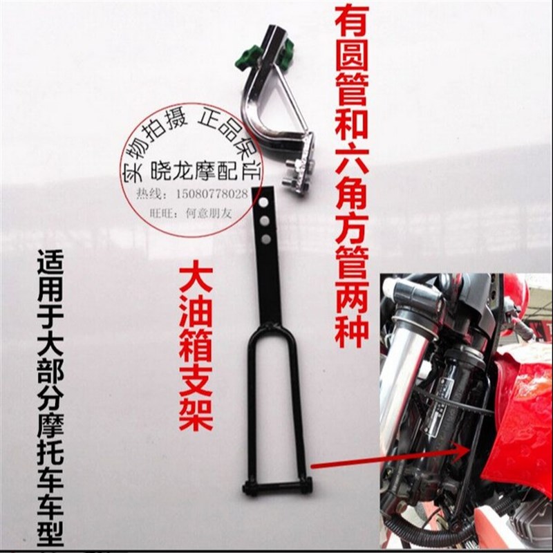 摩托车雨伞支架电动车三轮车载重王弯梁车雨伞座子伞架接头