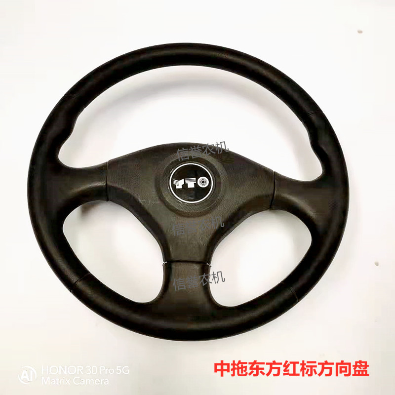 东方红雷沃欧豹拖拉机方向盘耕王东风404454554604中拖花键方向盘