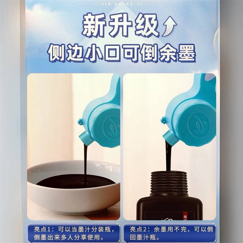 便携式砚台书法专用毛笔套装墨盒带盖密封防漏防干学生墨水不干墨