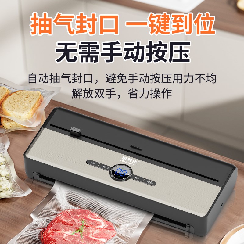全自动多功能商用家用真空包装机AP21双泵封口机干湿两用食品保鲜