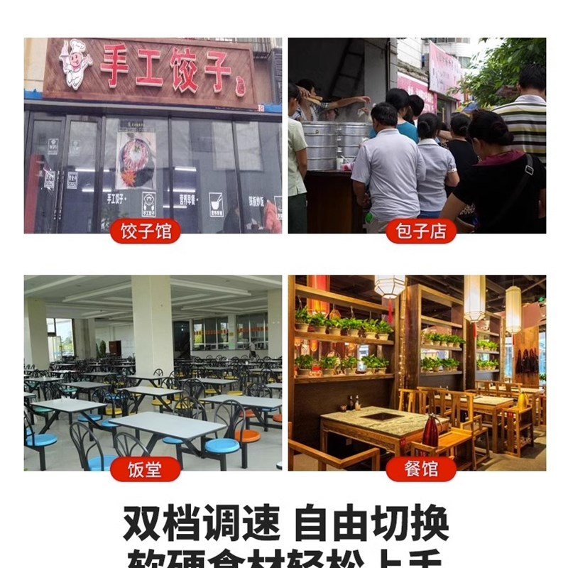 鑫昌泰不锈钢绞肉机商用大功率304家用电动多功能搅拌料理容量