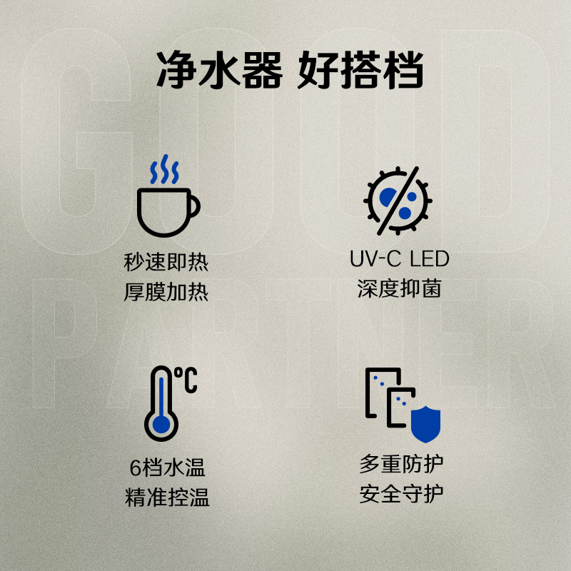 352管线机壁挂式家用直饮水机一体机免净水器水盒子即热式QB02A