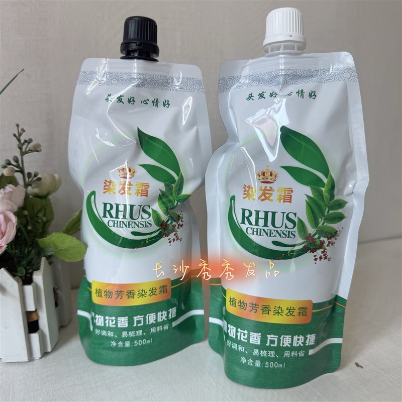 宇秀芳香染发霜植物滋润型自然黑2.0纯天然植物黑油.原今顺五贝子