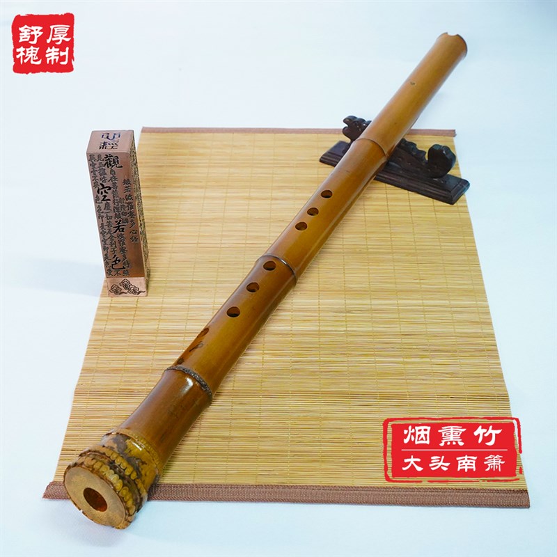 玉屏箫熏竹箫舒厚槐箫桂竹南箫G调八孔正手乐器全新推荐包邮新品