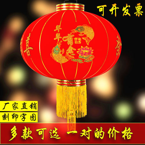 建盼大红灯笼户外防水广告植绒灯笼新年春节结婚喜庆福字元旦灯笼