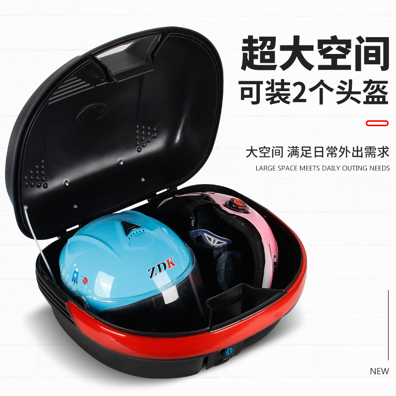 摩托车尾箱 特大号后备箱通用大容量储物箱后背箱子摩托车车尾箱