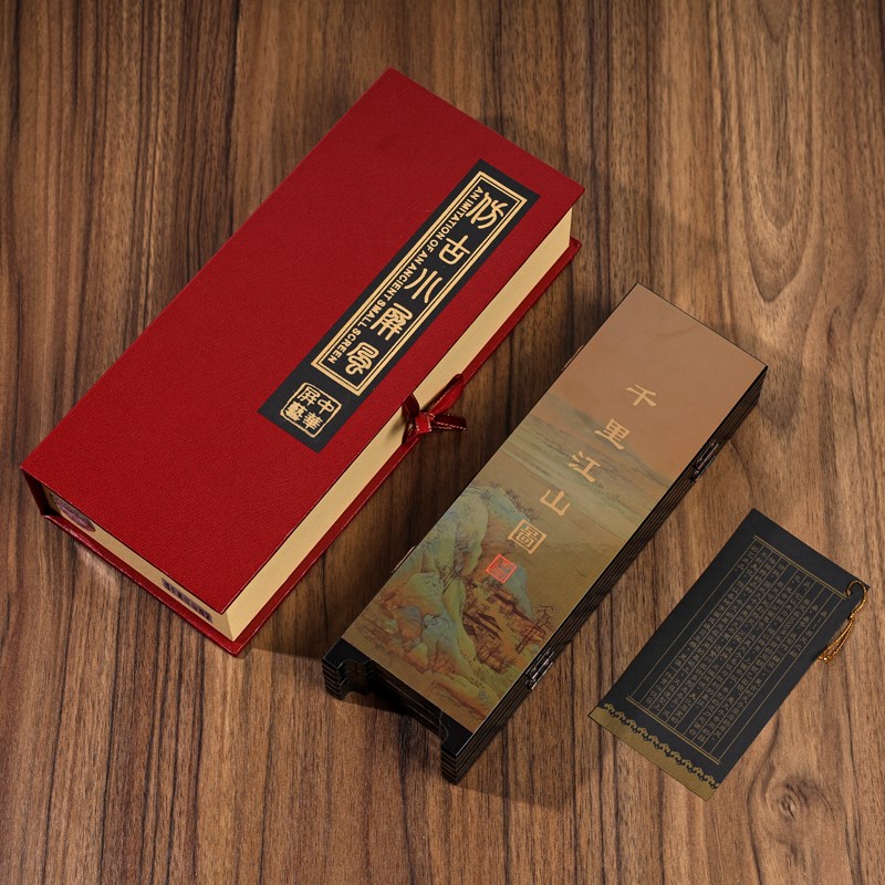 仿古漆器屏风小摆件中式古典办公室桌面装饰品中国特色礼品送老外