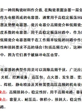 10KV101K Y5T 小体积 101 10KV 脚距7mm 高压陶瓷片电容器 1000个