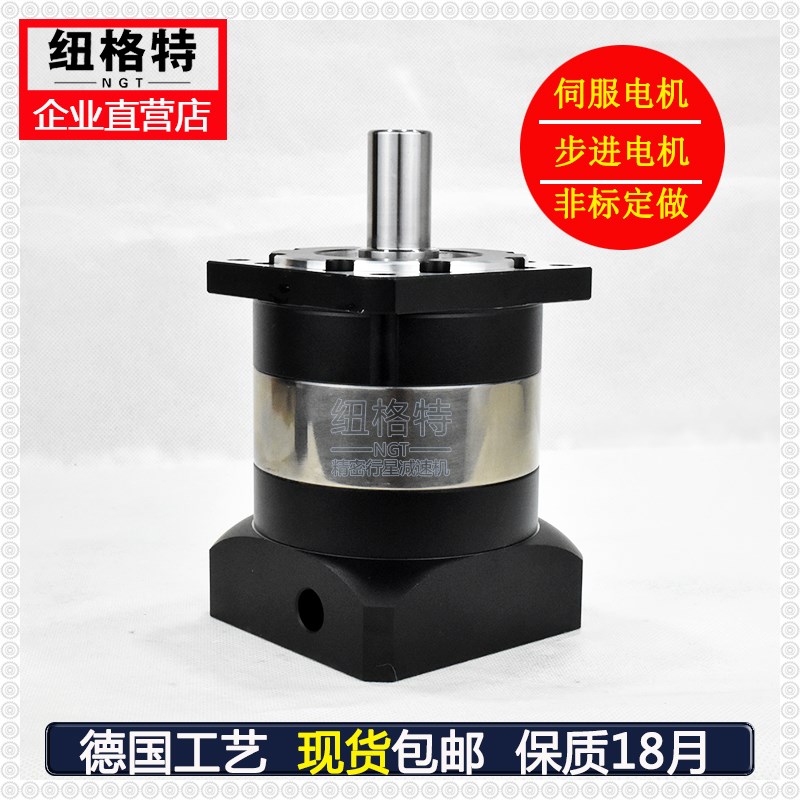 纽格特高精密行星减速机PLF60配20C0W400W伺服电机57步进齿轮箱器