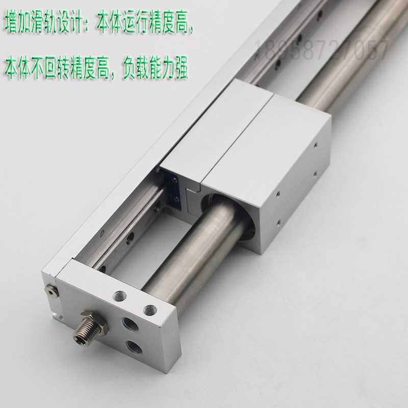 亚德客带导轨无杆气缸RMH10/16/20w/25X50X100X150X200X300X400S