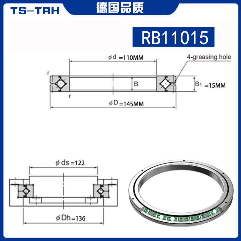 回转支撑交叉滚子轴承RB10020/11015/11020/12016/UUCC0/P5/P4/P2