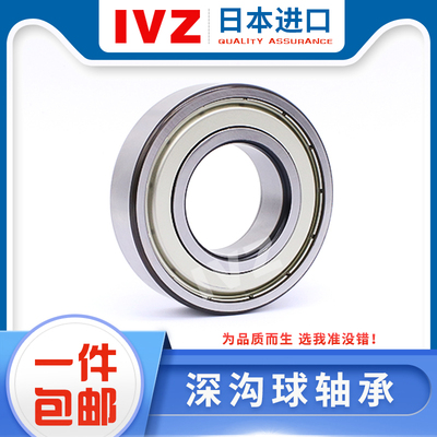 XUDZ 不锈钢轴承S6913 ZZ 尺寸:65*90*13 防水 不生锈  耐用耐磨