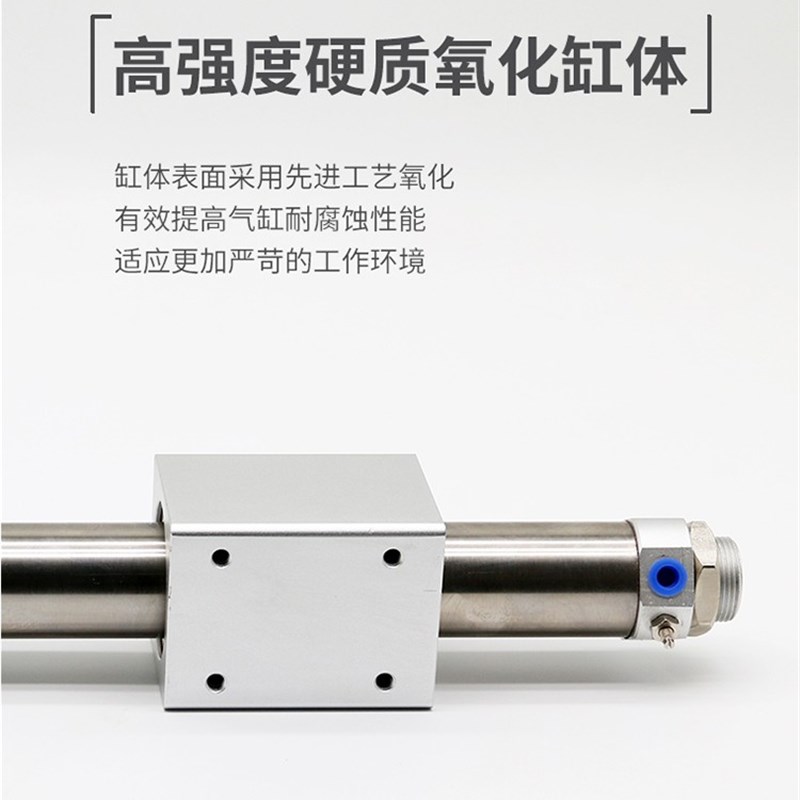 亚德客无杆气缸RMS16X100X200X300X400X500X600X700X80U0X900X100