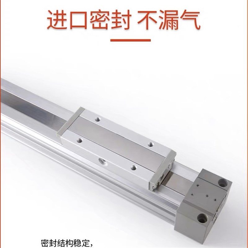 SMC机械式无杆气缸MY1B32G-550A-575A-C600A-625A-650A-675A LZ H