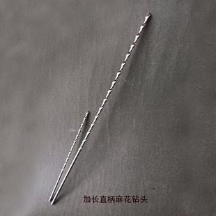 加长直柄全磨制HSS高速钢钻头打孔麻花钻6542白钢锋利木工用锋利