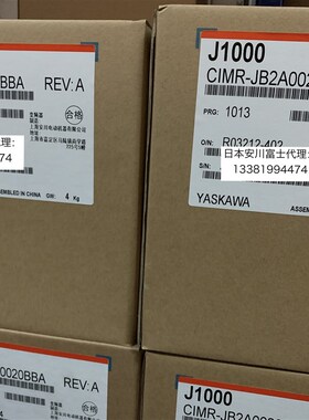 全新原装安川变频器J1000系列CIMR-JB2A0020BBA  3.7KW 三相200V