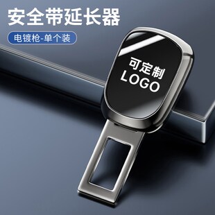 奇瑞汽车安全带揷片7瑞虎8eQ1蚂蚁3艾瑞泽5x抠头插带卡口车内用品
