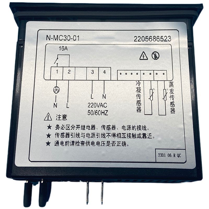 N-MC30-01/02p阿特拉斯博莱特纽曼泰克富达冷干机原装控制器 2205
