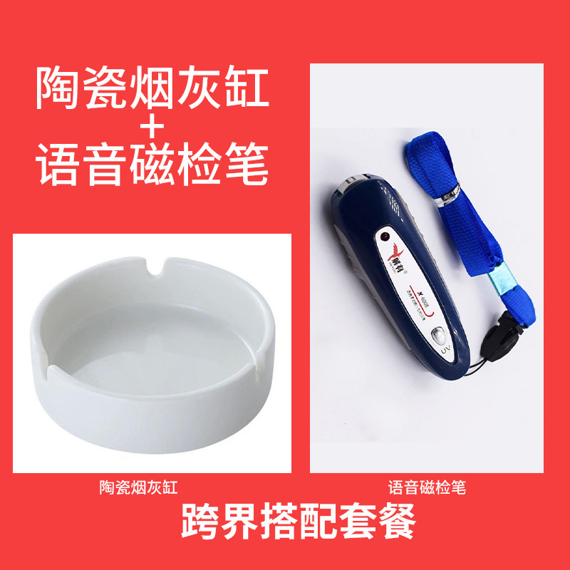 迷你语音播报验验钞笔验钞机紫光灯验钞器检磁性小型验便携式钞灯