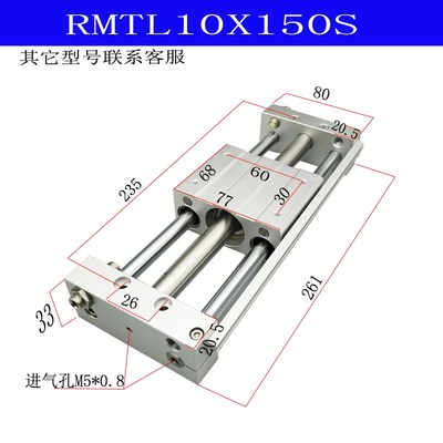 RMTL20X300无杆气缸亚德客p款RMTL16X100/25X250/32X800/40X1000S
