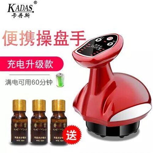 KADAS/卡丹斯电动负压经络刷按摩瘦腿魔蝎美体刮痧仪器引力操盘手