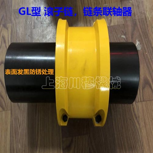 上海厂家直销KC6k018链条联轴器链轮齿轮链条联轴器GL滚子链连轴