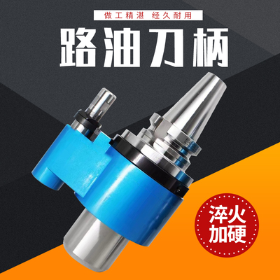 数控刀柄可换刀油路刀柄进口轴承外冷转内冷U钻刀柄侧固式