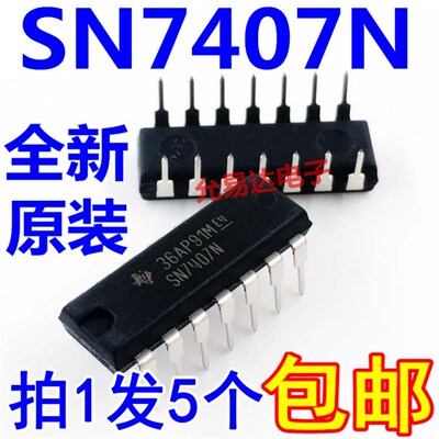 SN7407N 进口全新原装  直插DIP14 【5只17元包邮】
