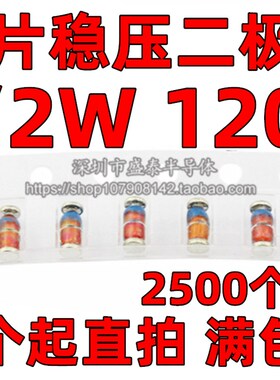 ZMM43V 1206 1/2W贴片稳压二极管 43V 圆柱型0.5W 一盘2.5K=65元