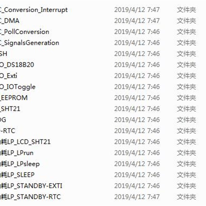 STM32L053C8T6开发板/低功耗/最小系统板STM32L051C8T6 HAL库例程
