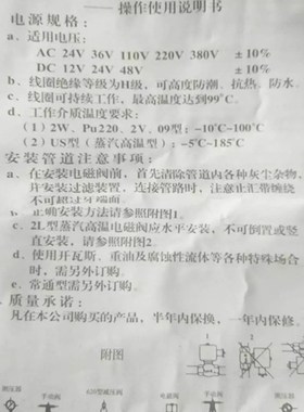 全铜电磁阀水用电磁阀蒸汽电磁阀高温电磁阀GDN15-DN50 4分至2寸