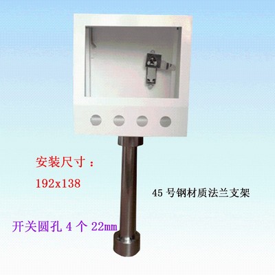 7寸10人机界面触摸屏安装盒威纶一体机信捷文本控制PLC电箱控支架