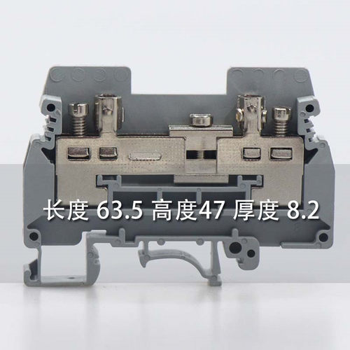 6平方导轨式URTK/S URTKS UK-6S 大电流试验实验UK接线端子排板