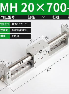 无杆气缸RMH10X50S 16X100S 150S 20X200S 250S 25XR300S 400S 50