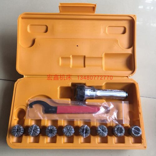 铣夹头套装8件钻铣床铣刀夹具机床配件MT3-ER25 3-16mm铣床铣夹头